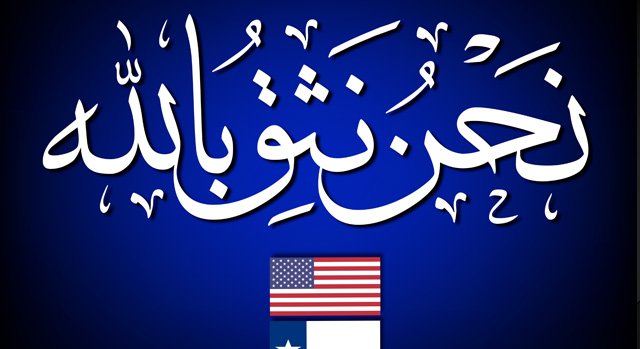 Arabic In God We Trust